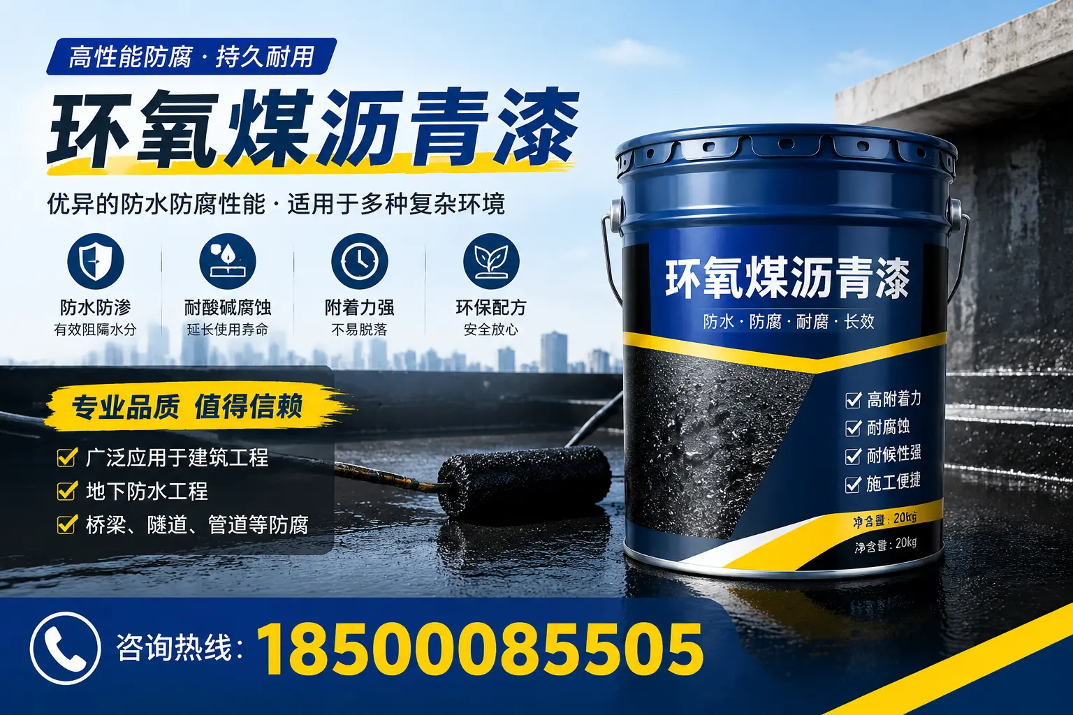 环氧煤沥青漆的储存与运输注意事项，武川企业须知